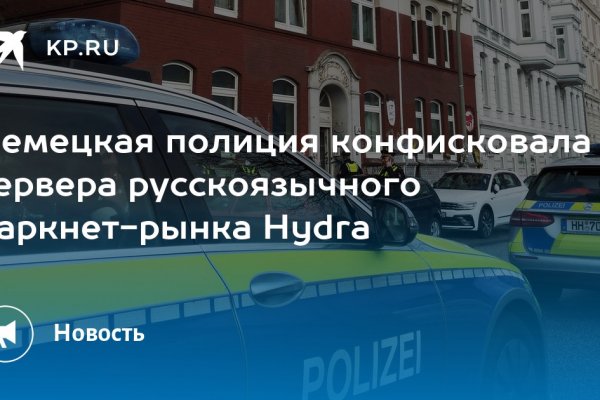 Не могу зайти на кракен